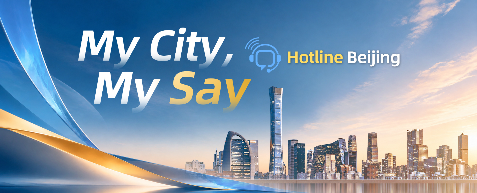 app banner for my city my say report