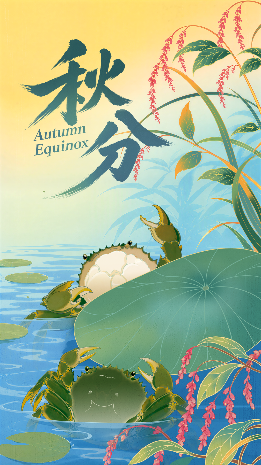 Autumn Equinox