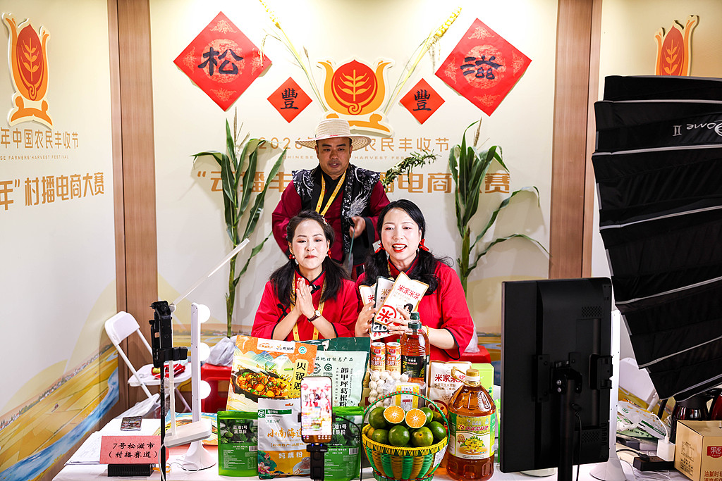 Villagers are hosting a live stream in Dongjiao Village, Zaoyang City, Xiangyang, central China's Hubei Province, September 23, 2026. /VCG