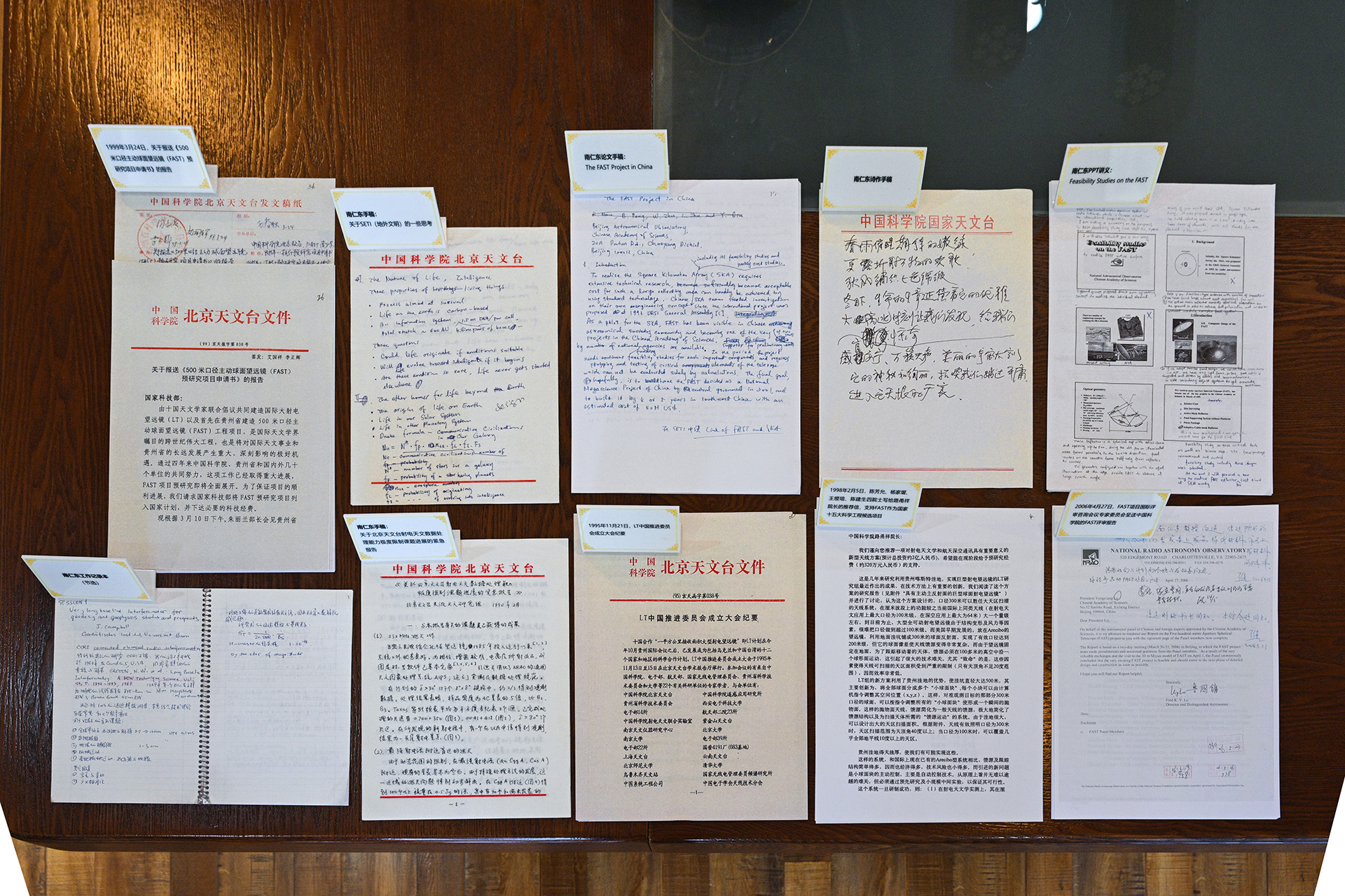 Construction documents for FAST alongside the handwritten notes of the late astronomer Nan Rendong. 