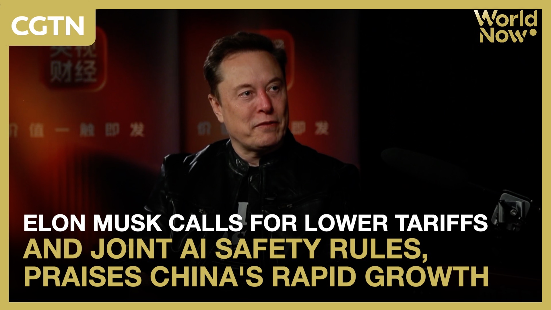 Elon Musk calls for lower tariffs, praises China's rapid growth