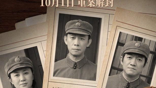 Forensic drama 'Traces of Justice' set for October 1 release
