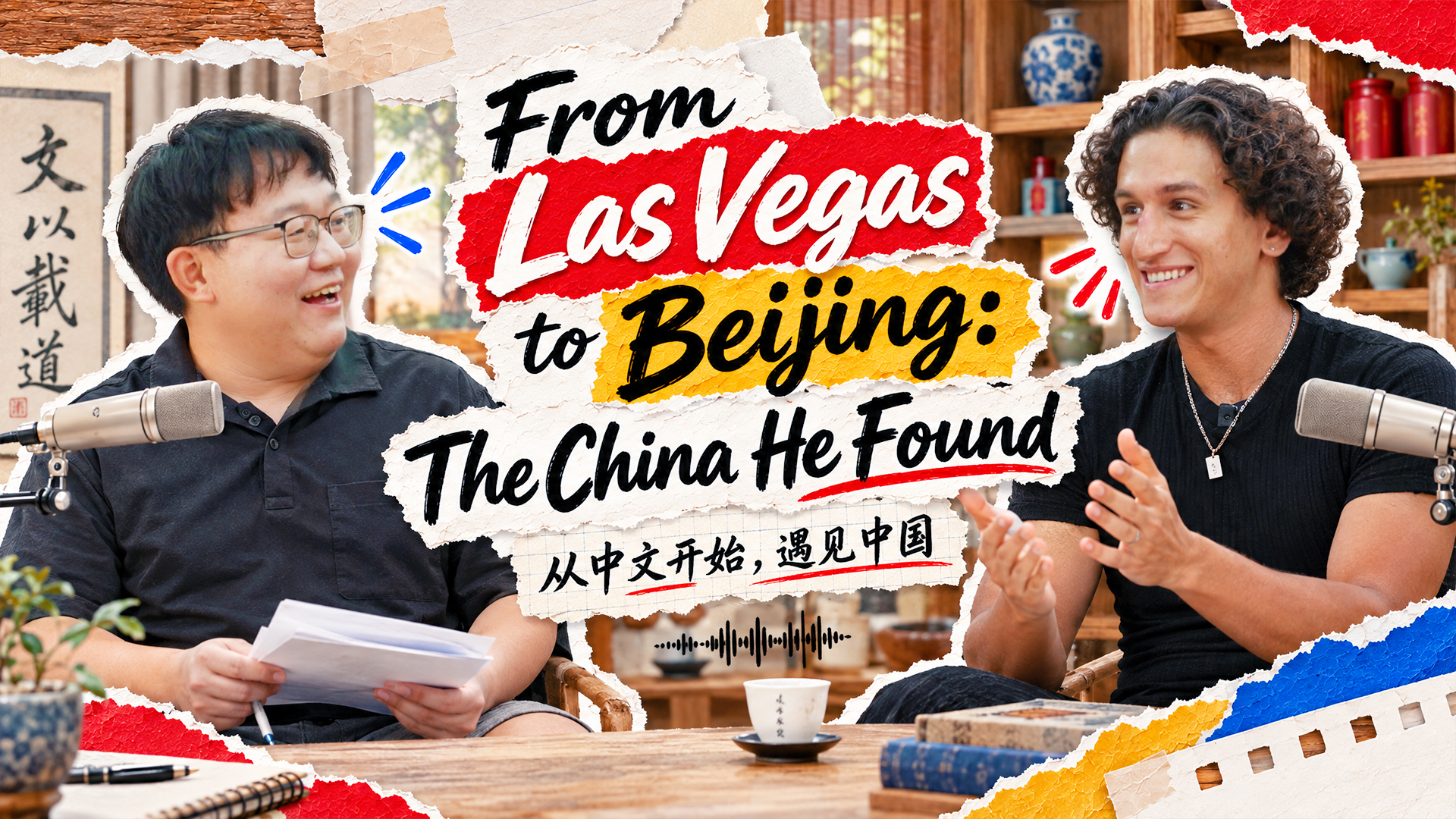 From Las Vegas to Beijing: The China he found