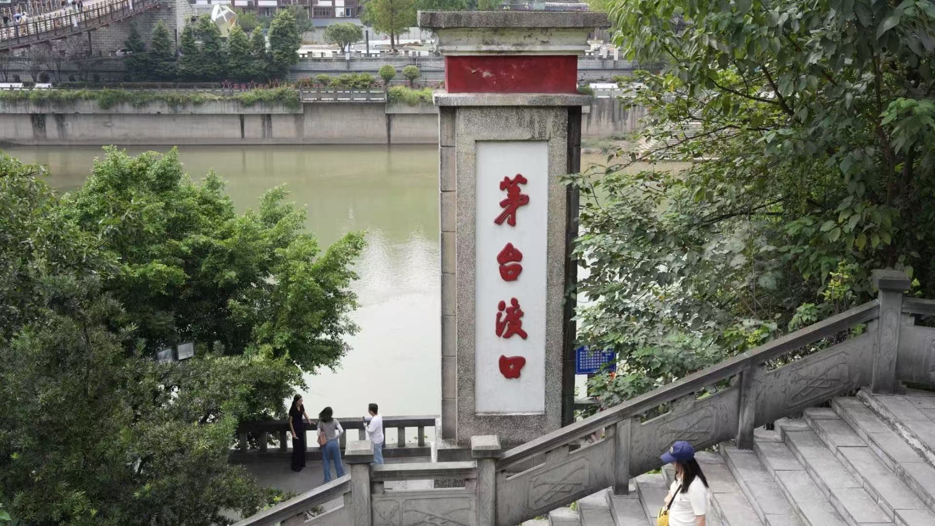 Retracing the Chishui River: From four crossings to modern marvels