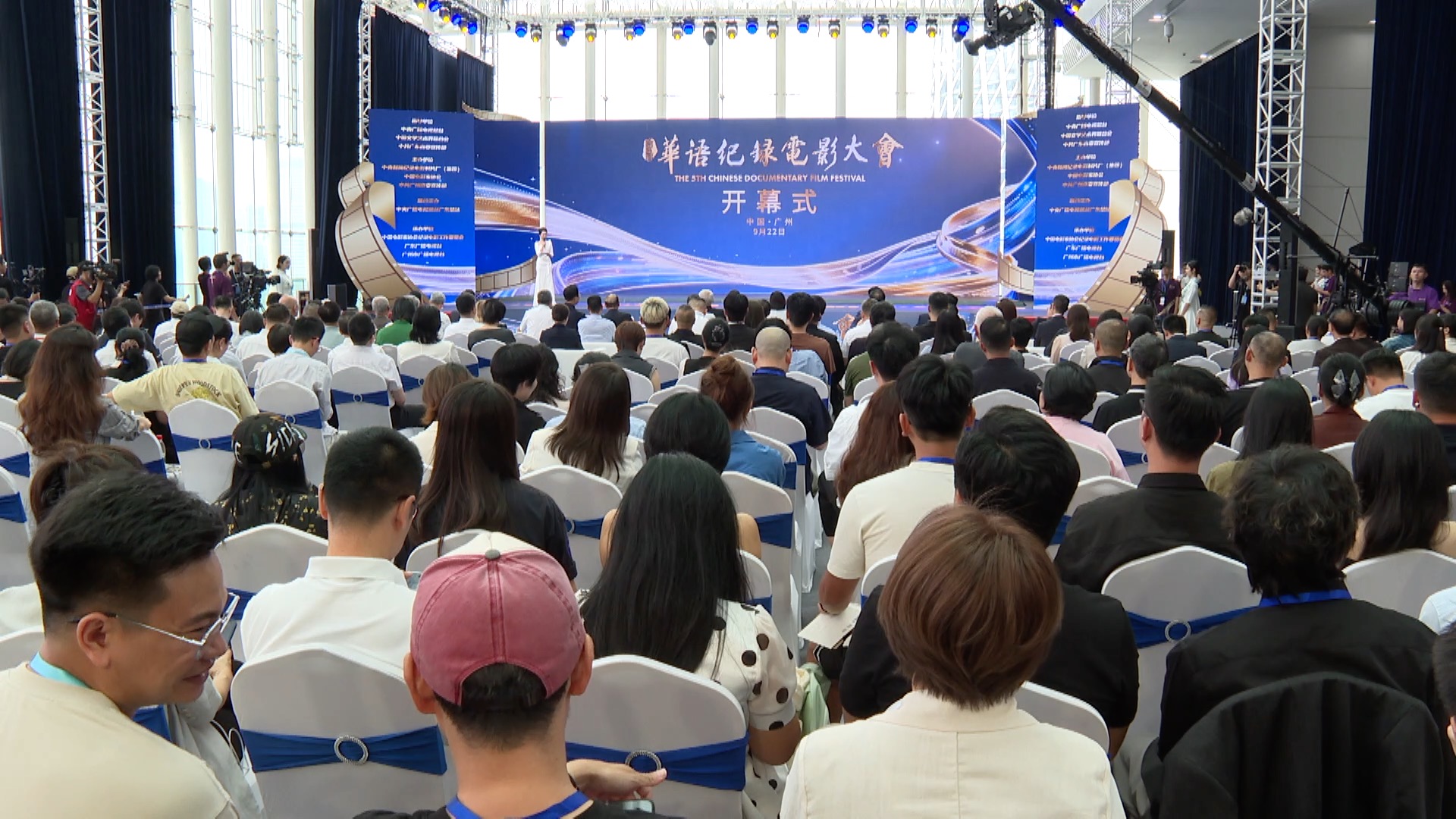 The 5th Chinese Documentary Film Festival opens in Guangzhou, Guangdong Province, on September 22. /CMG