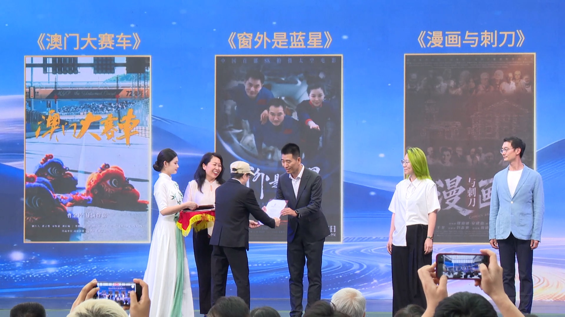 The 5th Chinese Documentary Film Festival opens in Guangzhou