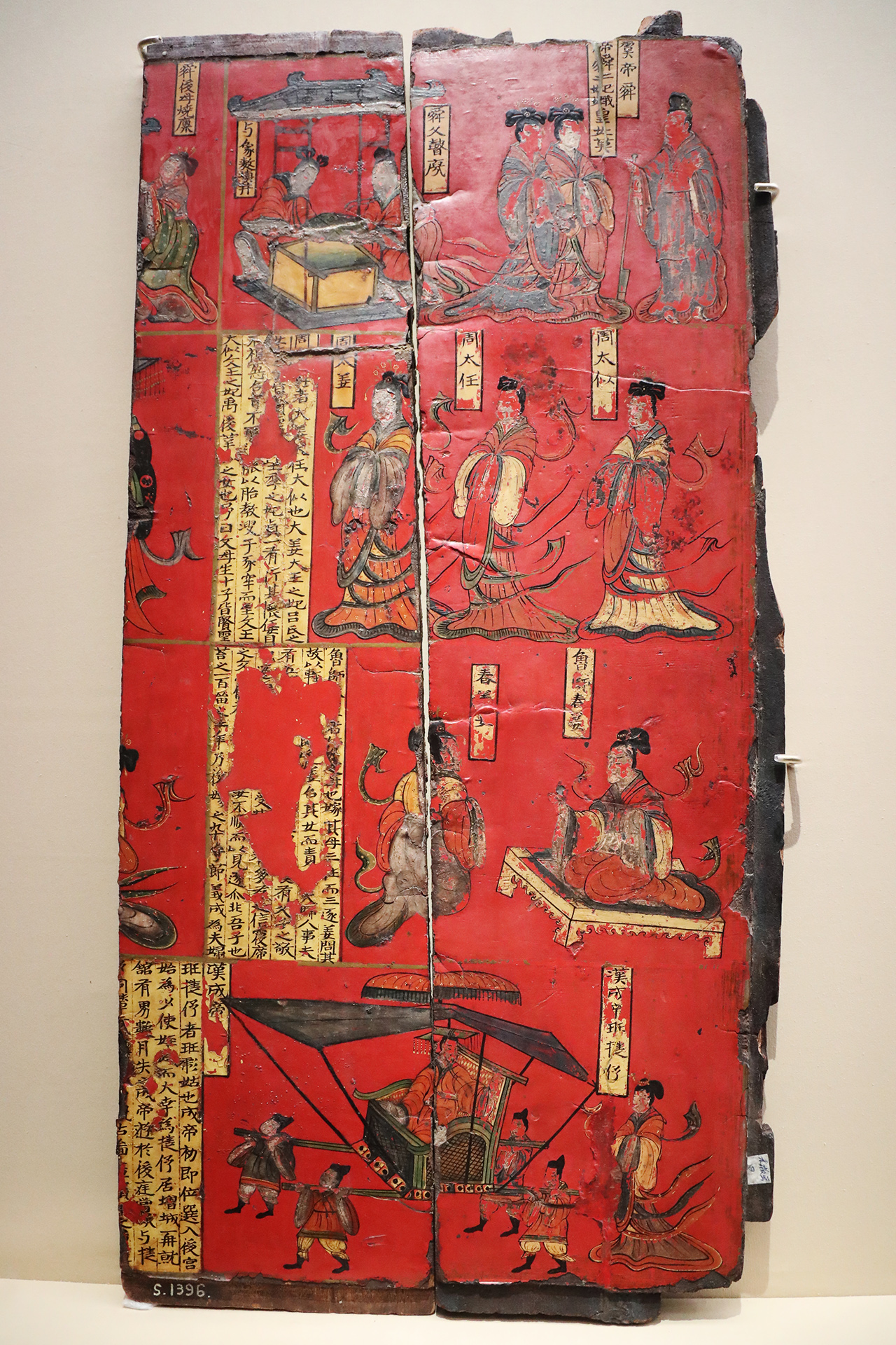 A lacquer screen with painted figures from the tomb of Sima Jinlong, dating back to the Northern Wei Dynasty (386-534), is on display at the Palace Museum in Beijing. /CGTN