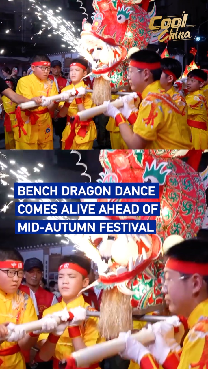 Bench Dragon Dance comes alive ahead of Mid-Autumn Festival