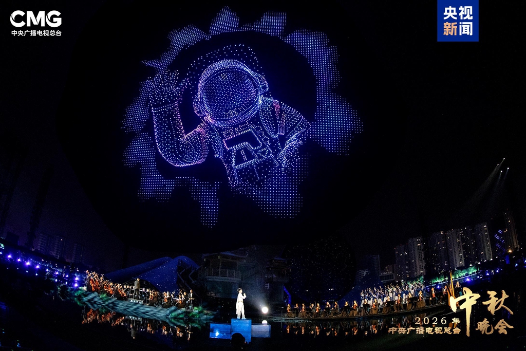 Drones form images of major Chinese engineering achievements during some performances of the China Media Group's 2026 Mid-Autumn Festival Gala. /CMG
