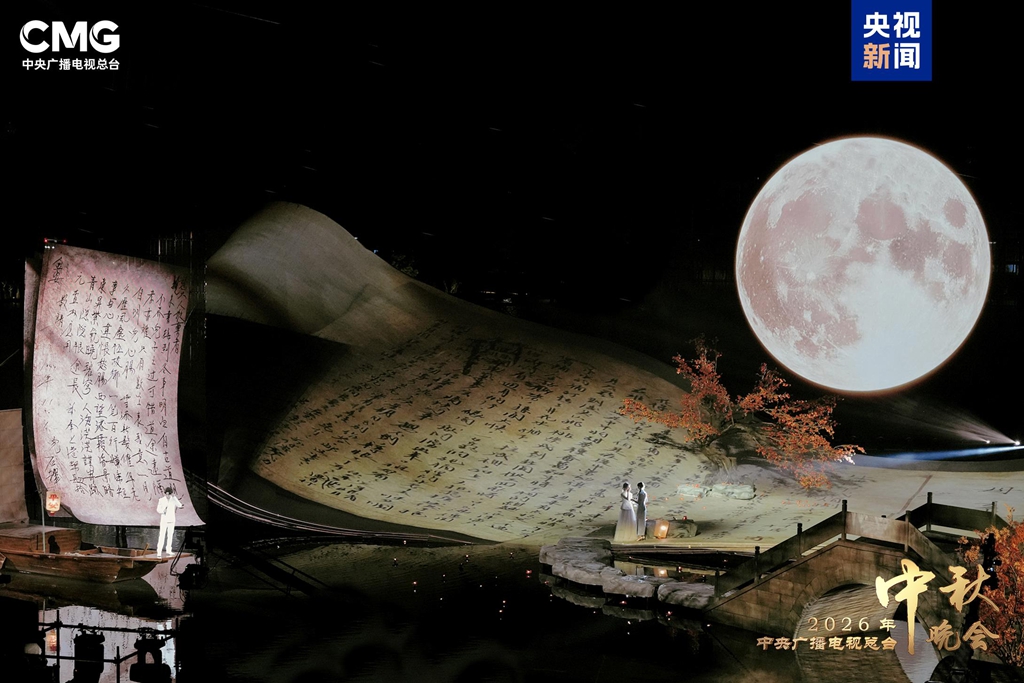 AI-generated content is incorporated into the programs of the China Media Group's 2026 Mid-Autumn Festival Gala. /CMG