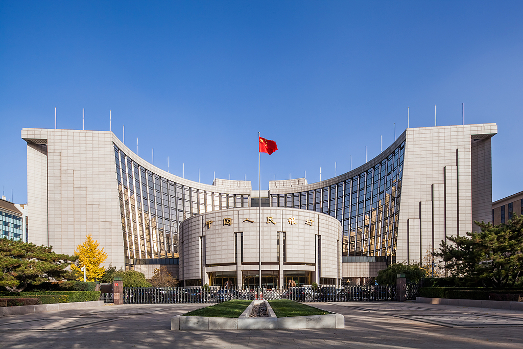 Exterior view of the head office of the People's Bank of China, Beijing. /VCG
