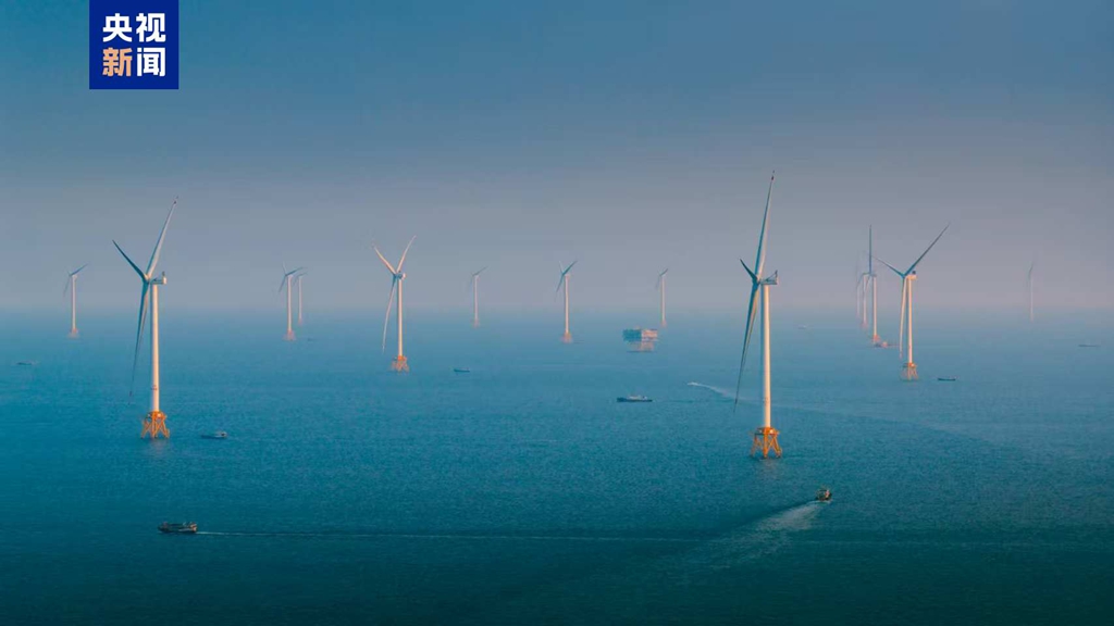 The Yangjiang Fanshi offshore wind farm in south China's Guangdong Province consists of two sub-projects each with a capacity of 1 million kilowatts. /CMG