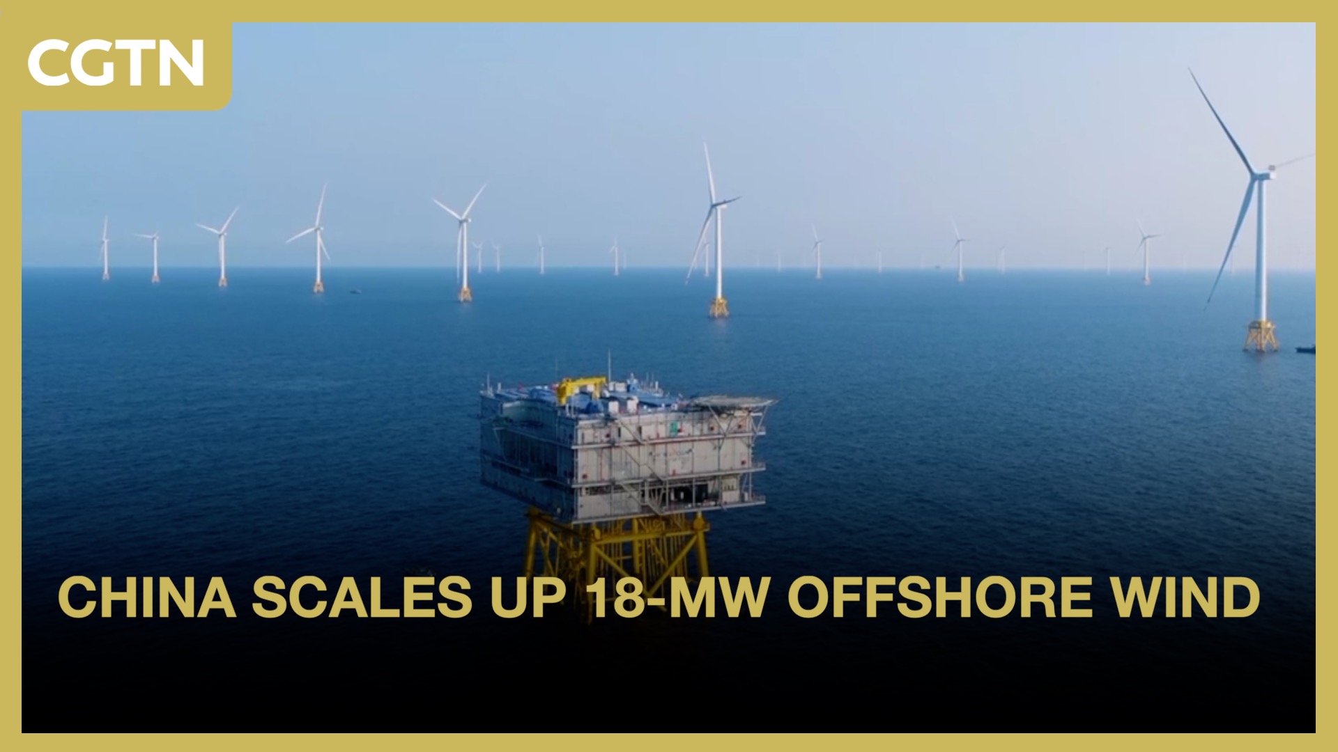 China scales up 18-MW offshore wind