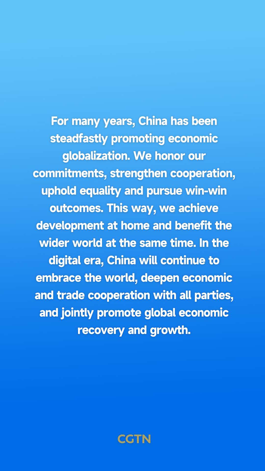Premier Li Qiang's remarks at the Fifth Global Digital Trade Expo launch ceremony