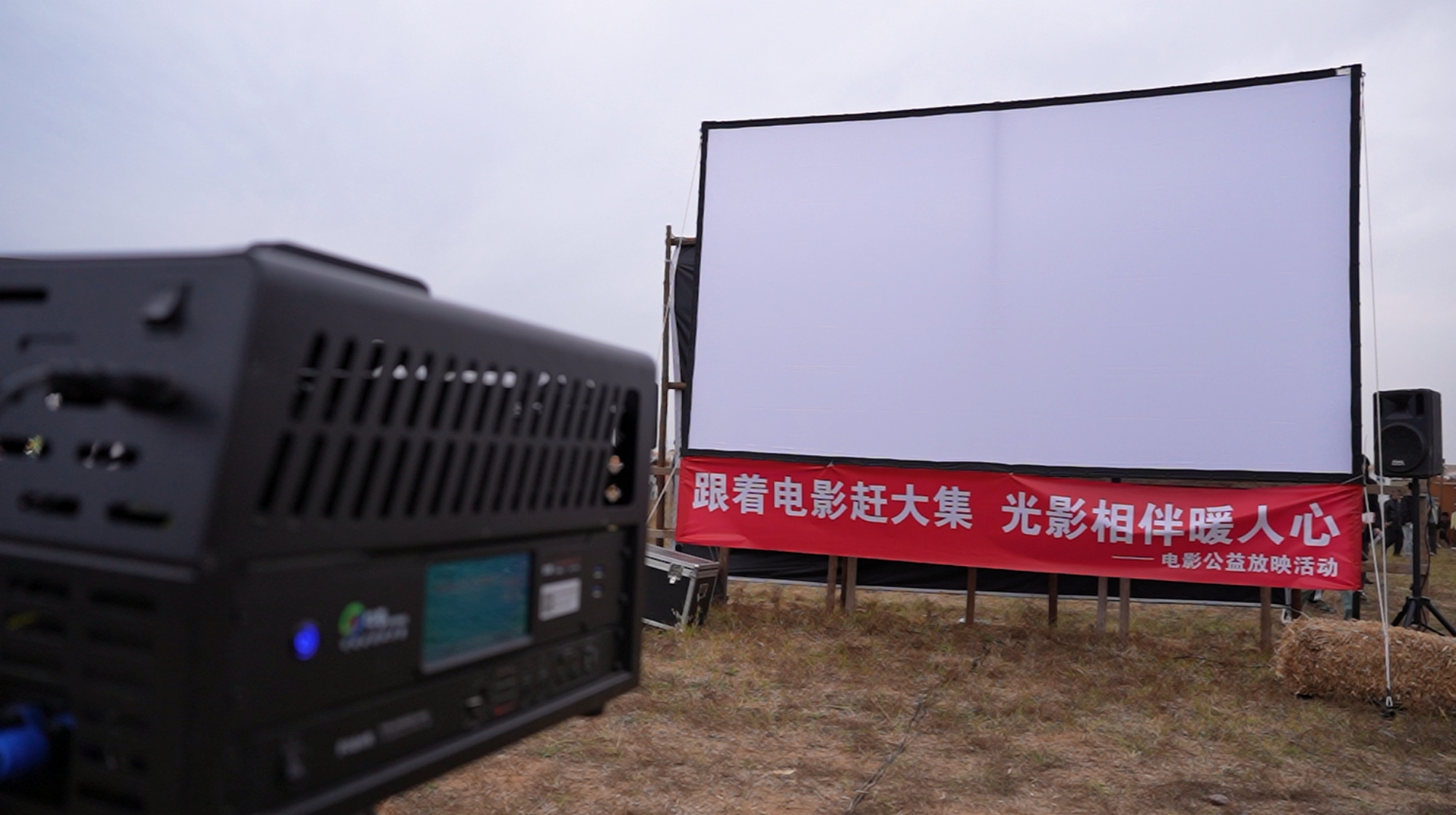 A free public outdoor film screening is set to begin at Market Days With Movies in Ordos, north China's Inner Mongolia Autonomous Region, on September 23, 2026. /Photo provided to CGTN