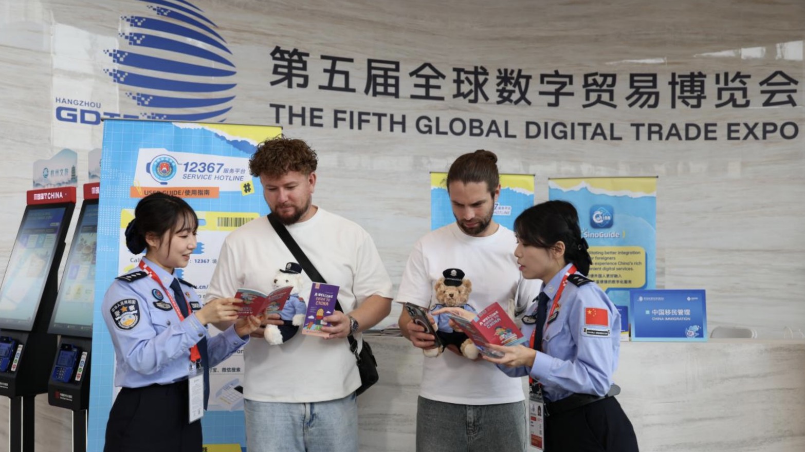 Police officers from the Hangzhou Exit-Entry Border Inspection Station explain relevant policies to international business travelers at the Global Digital Trade Expo (GDTE), Hangzhou, Zhejiang Province, September 23, 2026. /CMG