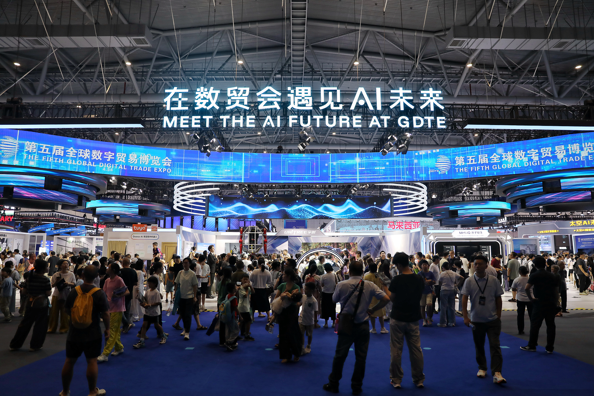The fifth GDTE is held in Hangzhou, Zhejiang Province, east China, September 25, 2026. /VCG