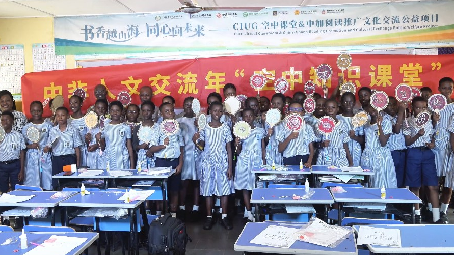 Chinese and Ghanaian children mark Mid-Autumn Festival together