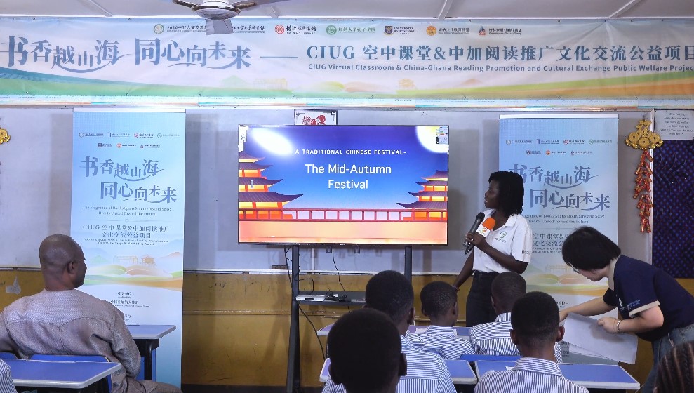 A CIUG teacher introduces Mid-Autumn Festival traditions to Ghanaian students. /Confucius Institute at the University of Ghana