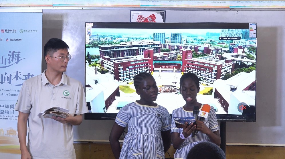 Two Ghanaian primary school students read their reply letters to their Chinese pen pals aloud. /Confucius Institute at the University of Ghana