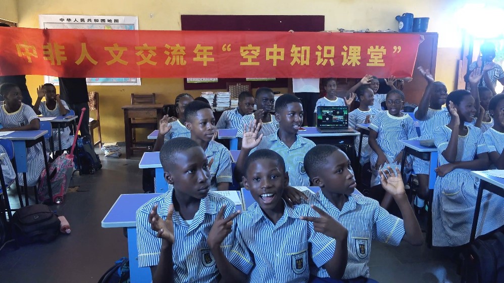 Ghanaian pupils at the CIUG 