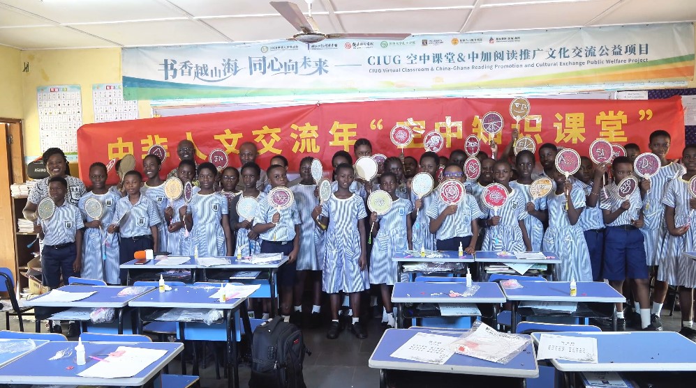 Ghanaian students display their handmade round fans. /Confucius Institute at the University of Ghana