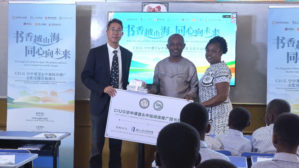 The reading corner at the CIUG is launched. /Confucius Institute at the University of Ghana