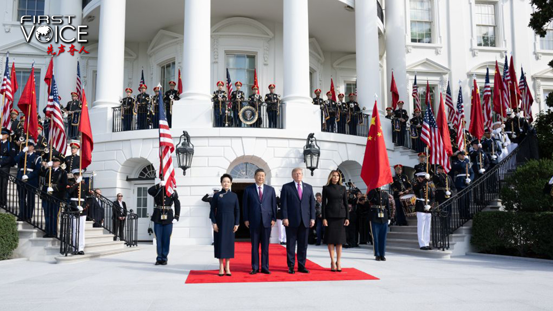 Chinese President Xi Jinping and his wife Peng Liyuan pose for a group photo with US President Donald Trump and his wife Melania Trump during a welcome ceremony at the White House in Washington, D.C., the United States, Sept. 24, 2026. Trump held a welcome ceremony for Xi, who is on a state visit to the United States, at the White House on Thursday. /Xinhua