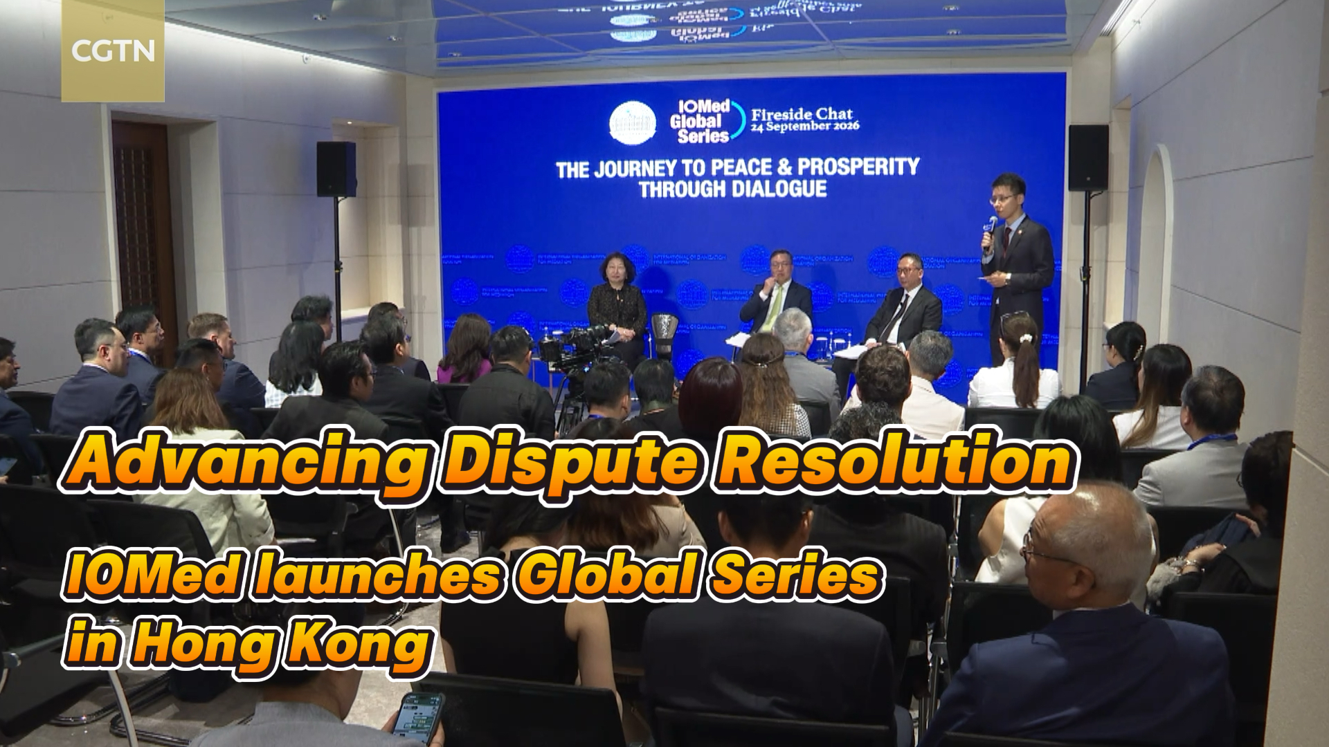 IOMed launches Global Series in Hong Kong on dispute resolution