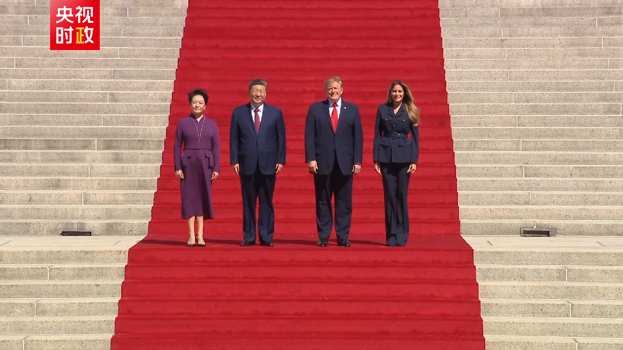 Xi, Peng Liyuan visit US National Archives with Trump and his wife