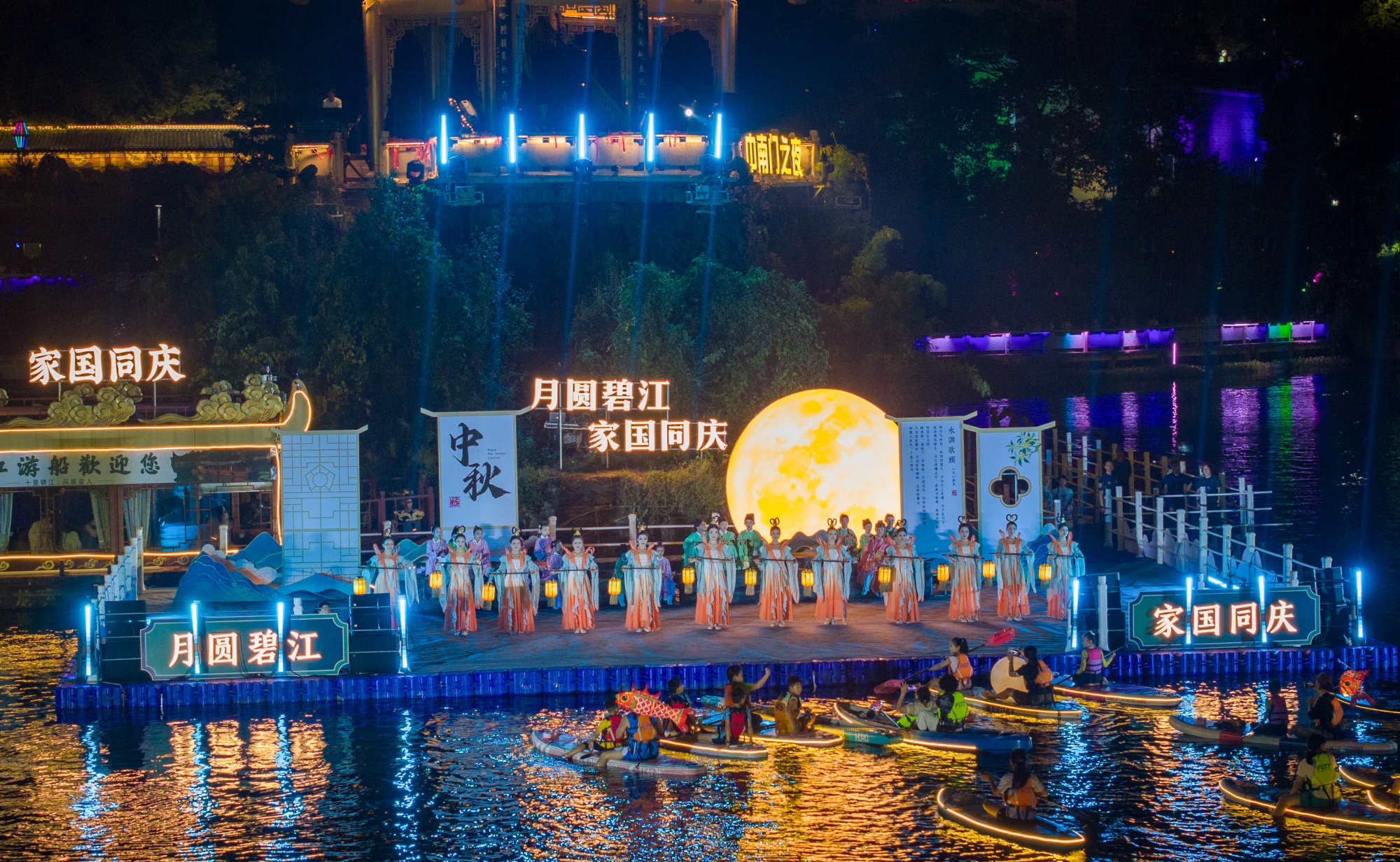 The 2026 Mount Fanjing Intangible Cultural Heritage Drama Season is held in Tongren, southwest China's Guizhou Province, on September 25, 2026. /Tongren Media Convergence Center