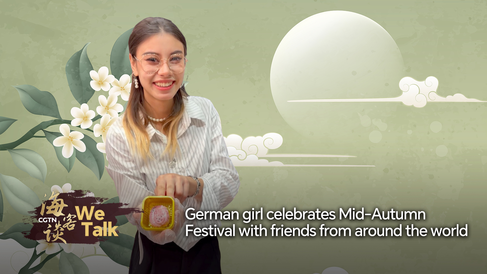 German celebrates Mid-Autumn Festival with global friends