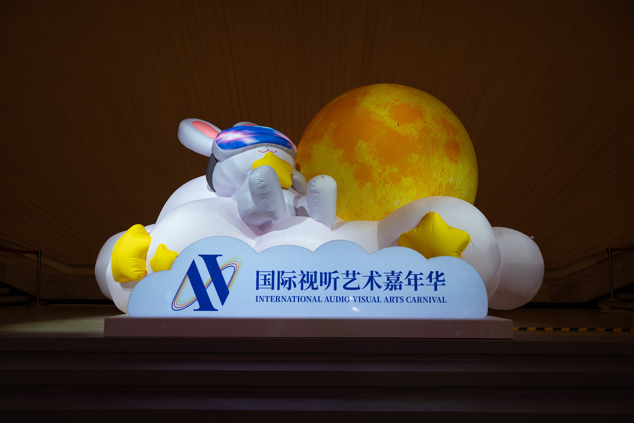 The 2026 International Audio-Visual Arts Carnival is being held at the Shanghai Exhibition Center in Shanghai, east China, September 24, 2026. /CFP