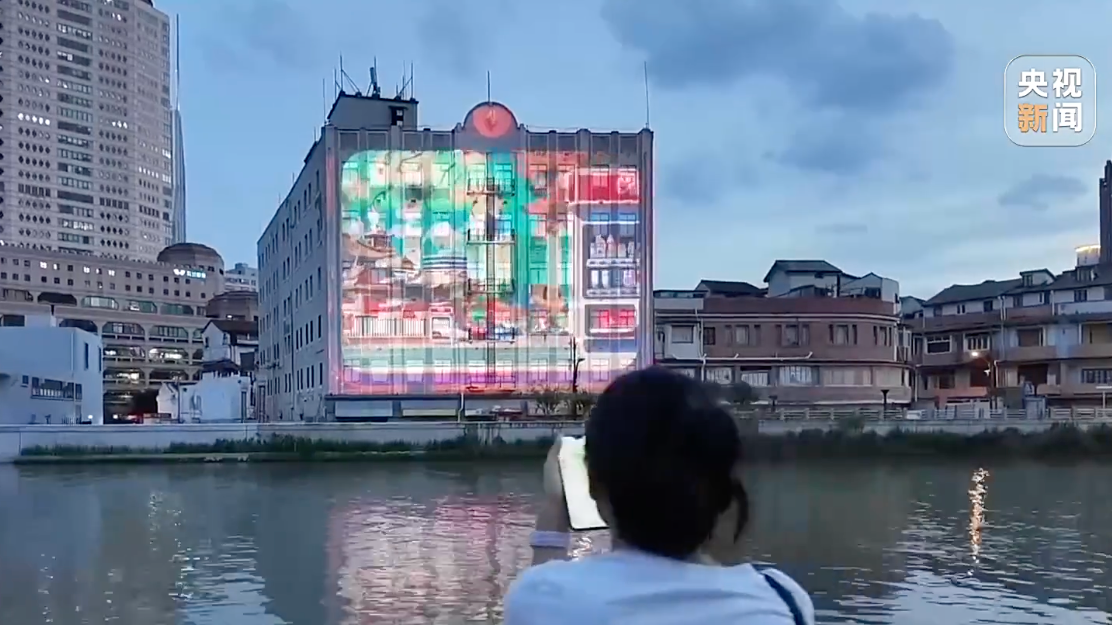 An outdoor light and music show illuminates a building's exterior during the 2026 International Audio-Visual Arts Carnival in Shanghai, east China. /CMG
