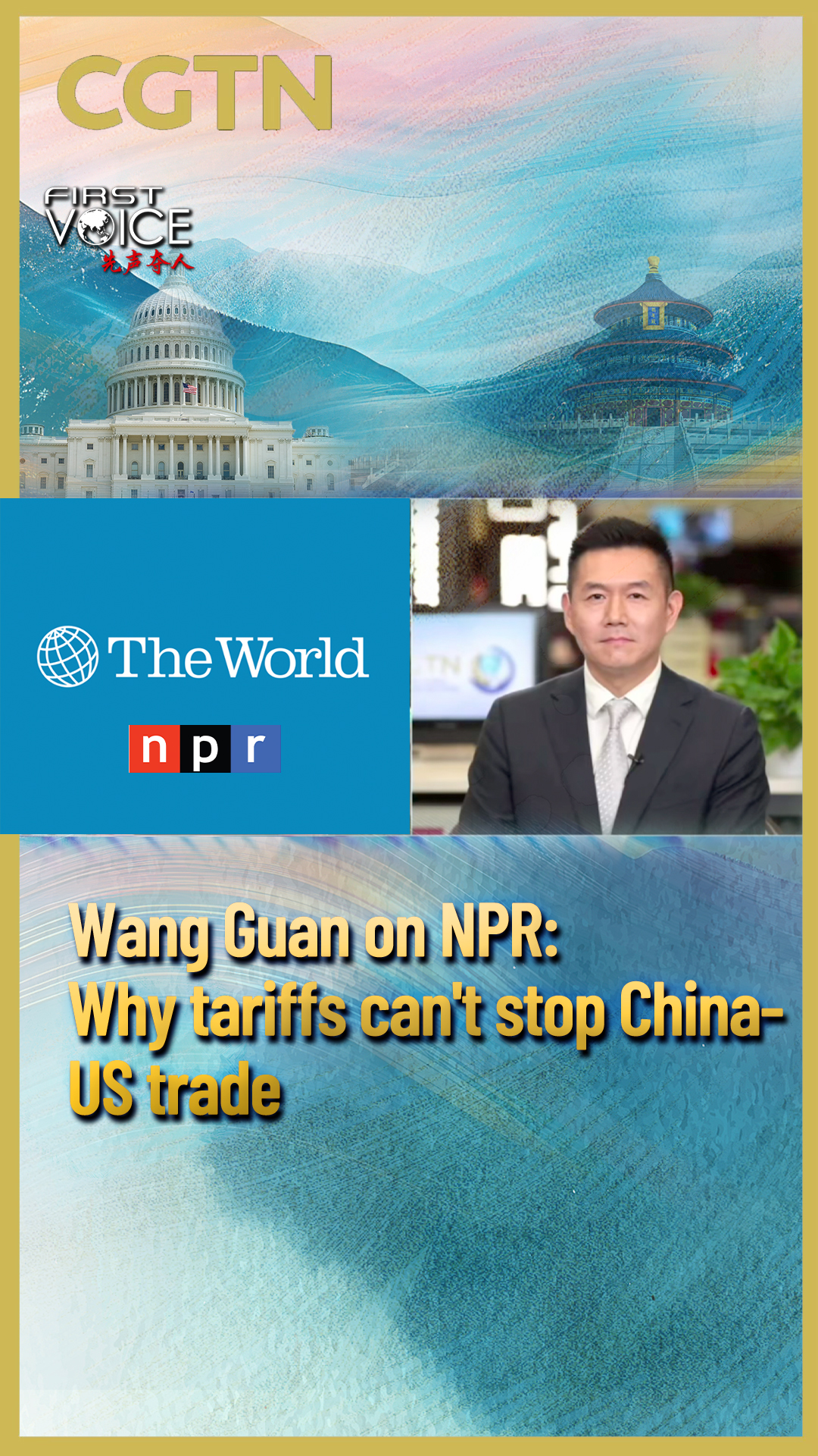 Wang Guan on NPR: Why tariffs can't stop China-US trade