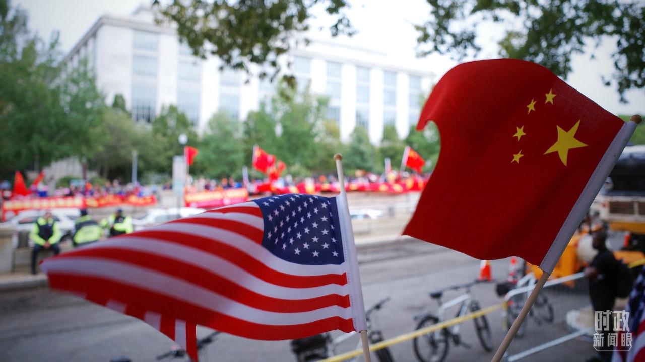 World reaction to Xi-Trump summit in Washington