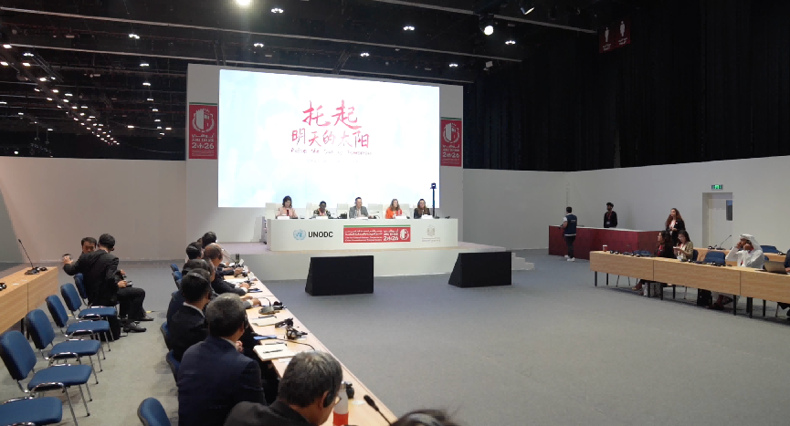 Ancillary meeting 