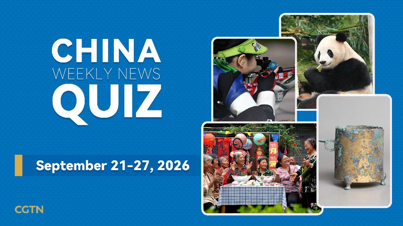 China Weekly News Quiz: September 21-27, 2026