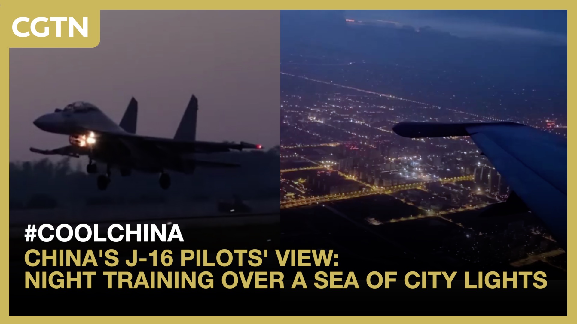 China's J-16 pilots' view: Night training over a sea of city lights 