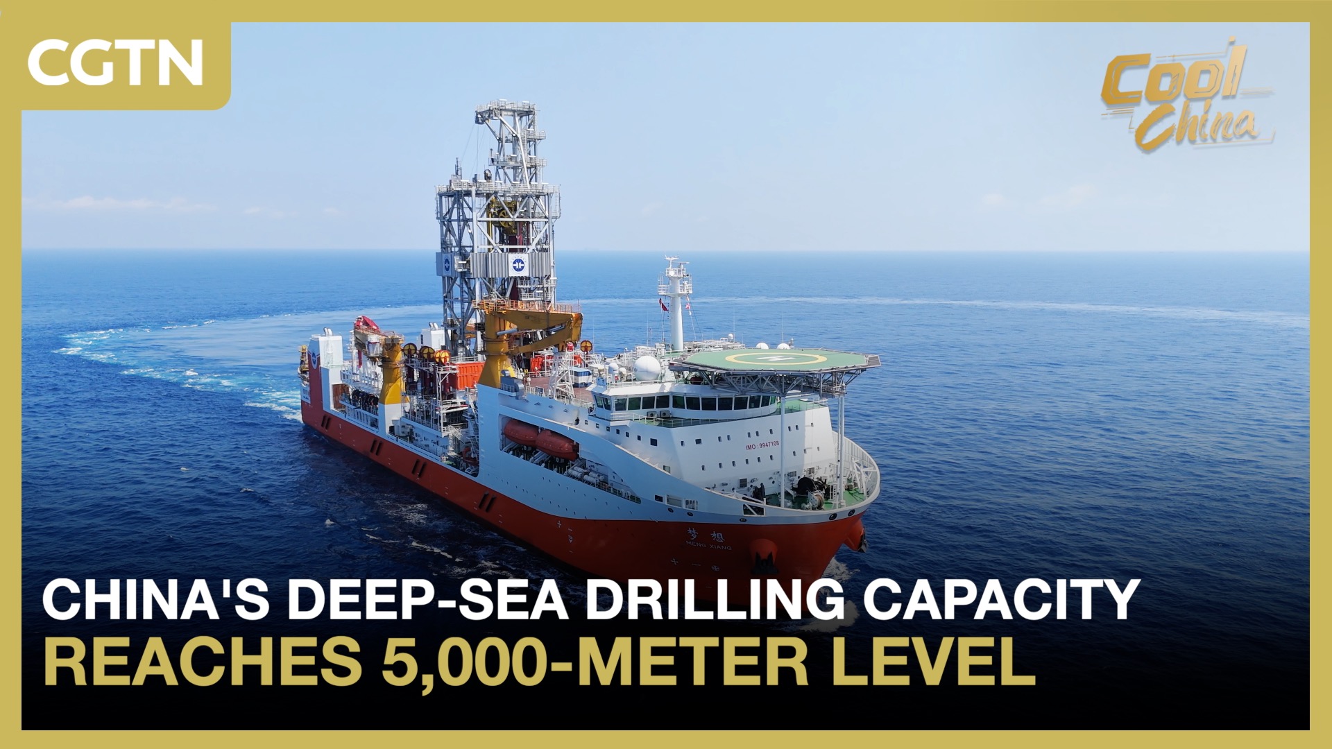 China's deep-sea drilling capacity reaches 5,000-meter level