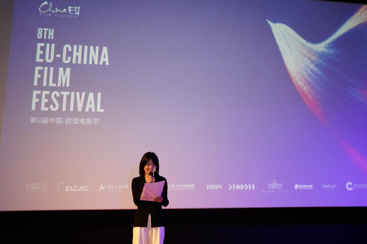 The 8th EU–China Film Festival/Photo courtesy of the organizer