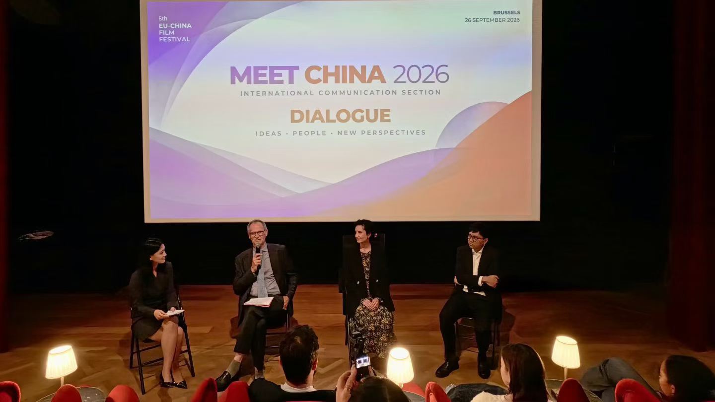 The 8th EU–China Film Festival/Photo courtesy of the organizer