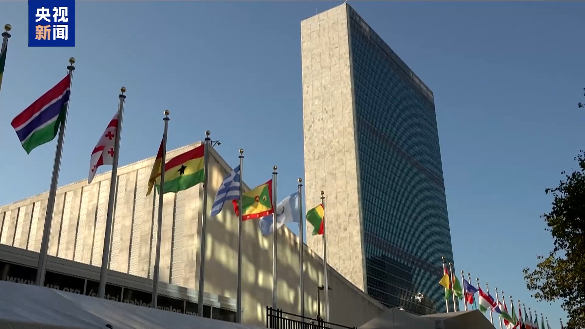 The United Nations Headquarters in New York City, the United States. /CMG