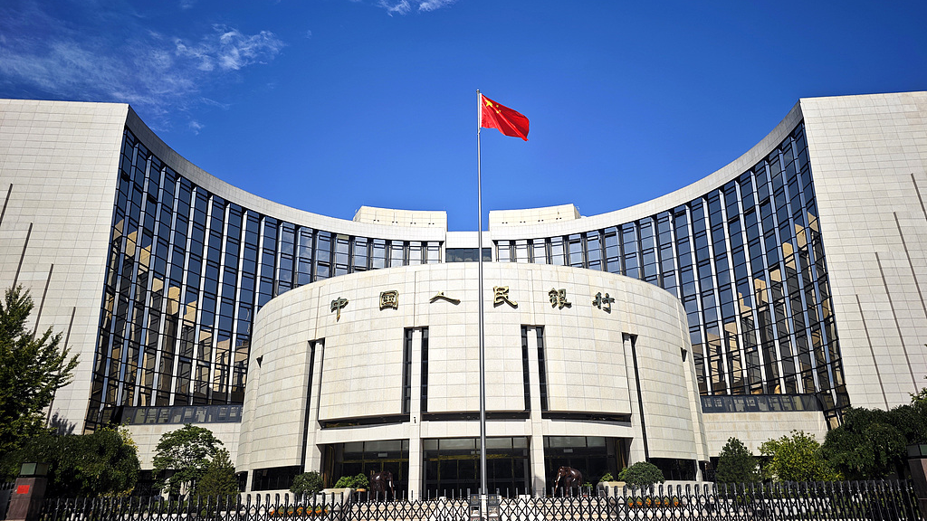 The headquarters of the People's Bank of China in Beijing, China, September 26, 2026. /VCG