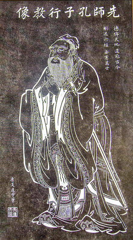 A stone engraving of Portrait of Confucius Teaching, based on a lost painting traditionally attributed to the renowned Tang dynasty painter Wu Daozi. The stele is housed at the Temple of Confucius in Qufu, Shandong Province. /VCG