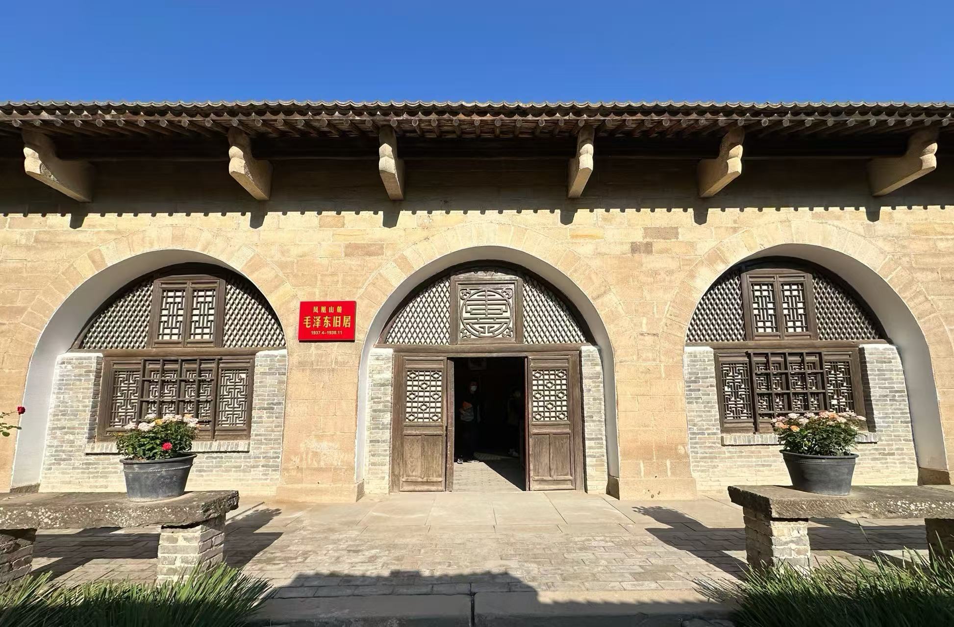 Former residence of Mao Zedong at the Fenghuangshan Revolutionary Site in Yan'an City, Shaanxi Province, northwest China.