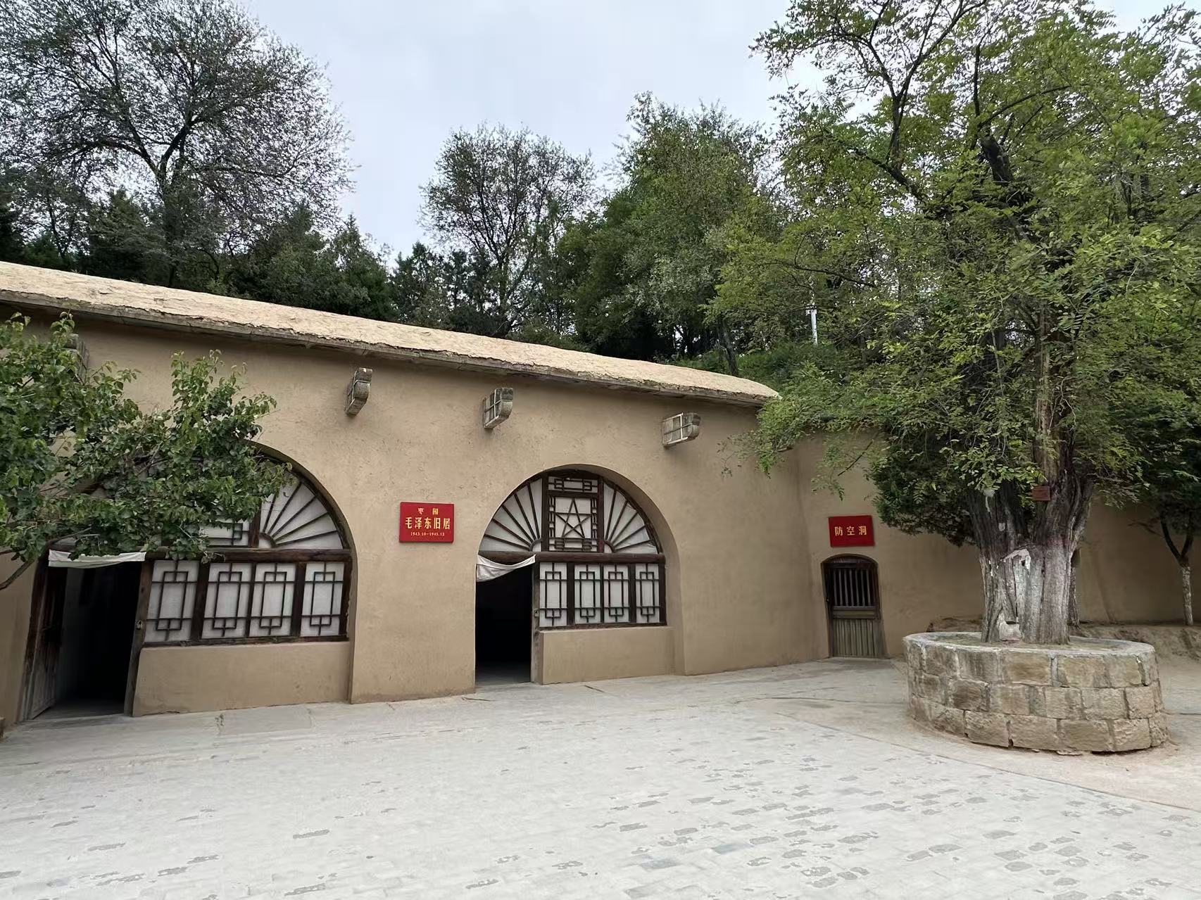 Former residence of Mao Zedong.