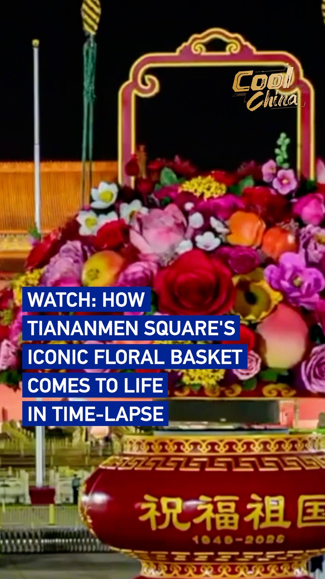 Time-lapse: Tiananmen Square's floral basket returns for National Day