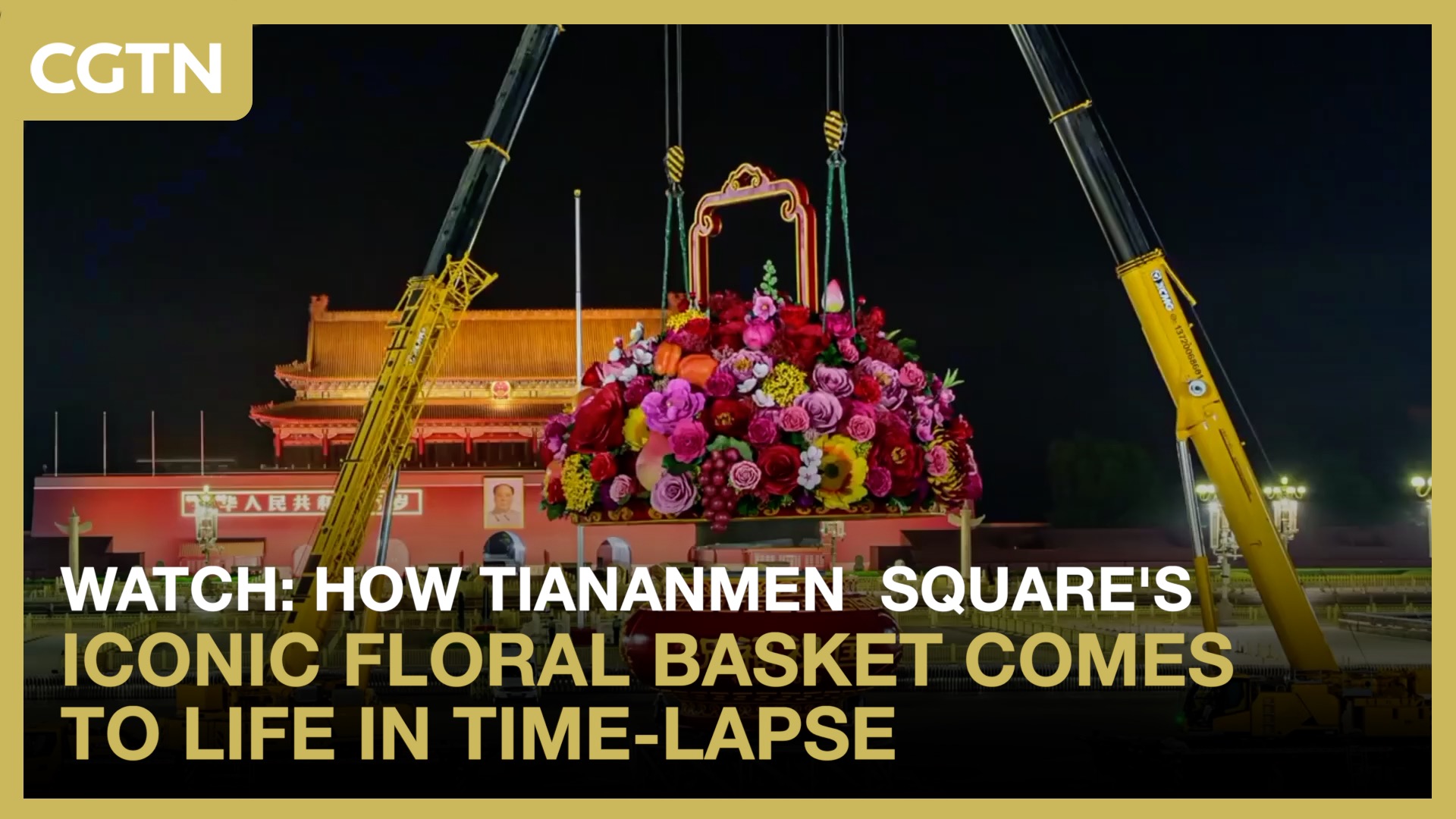 Time-lapse: Tiananmen Square's floral basket returns for National Day