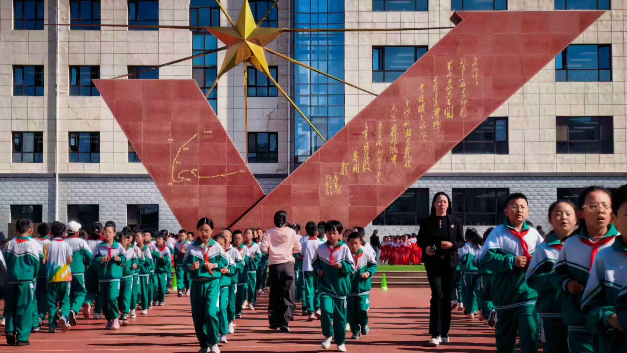 Wenmiao Street Primary School: The Long March poem recited by the new generation in the sunlight
